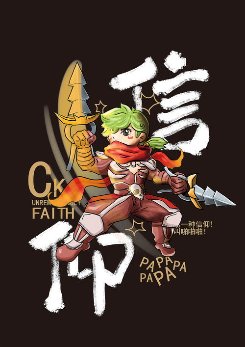 動漫游戲角色 創(chuàng)造與魅力