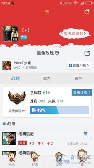 LOL精品號(hào)交易與動(dòng)漫游戲開發(fā) Powered by Discuz